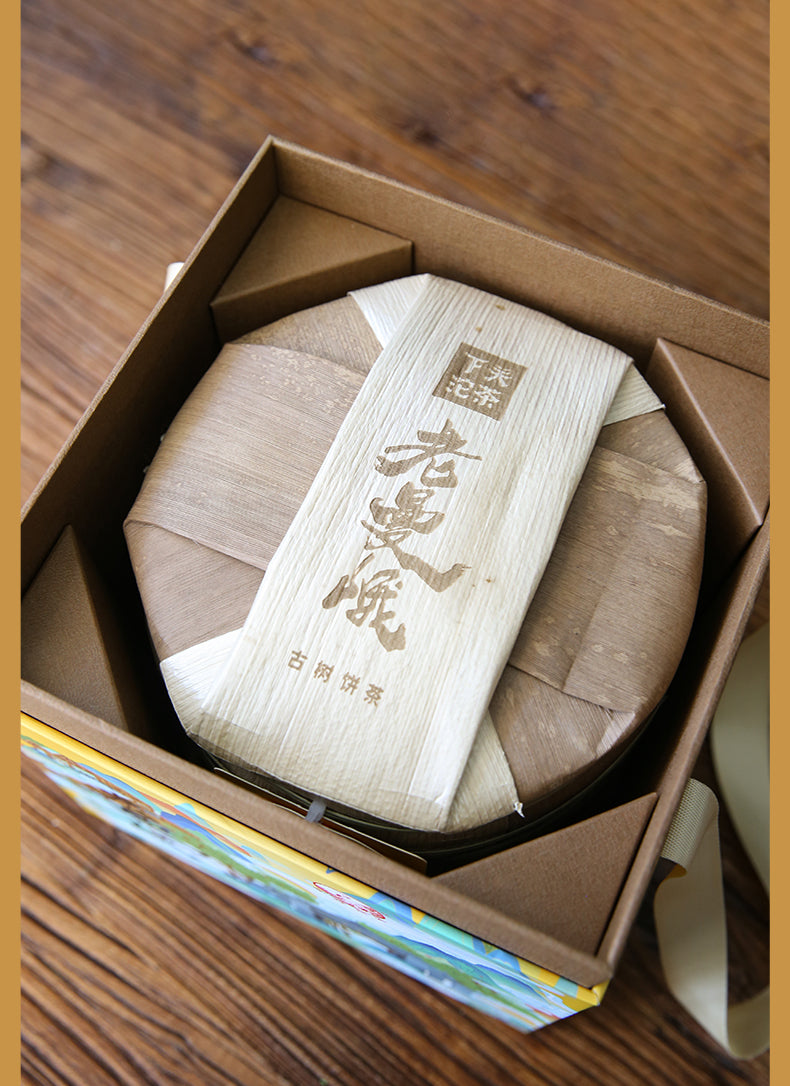 2022 Xiaguan "Lao Man Er - Gu Shu" (Laomaner - Old Tree) 357g Puerh Raw Tea Sheng Cha