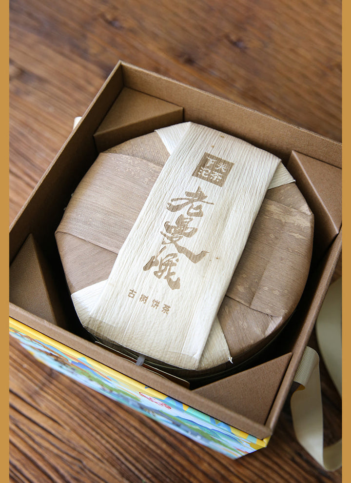 2022 Xiaguan "Lao Man Er - Gu Shu" (Laomaner - Old Tree) 357g Puerh Raw Tea Sheng Cha