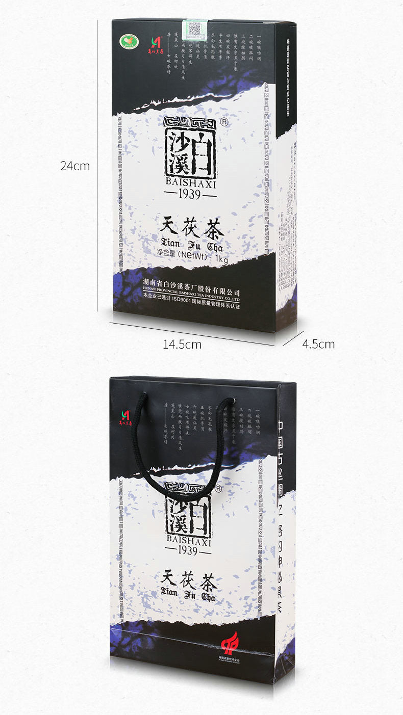 2017, 2019, 2021 BaiShaXi "Tian Fu Cha" (Golden Flower Tianjian Fucha) Brick 1000g Fu Tea. Dark Tea