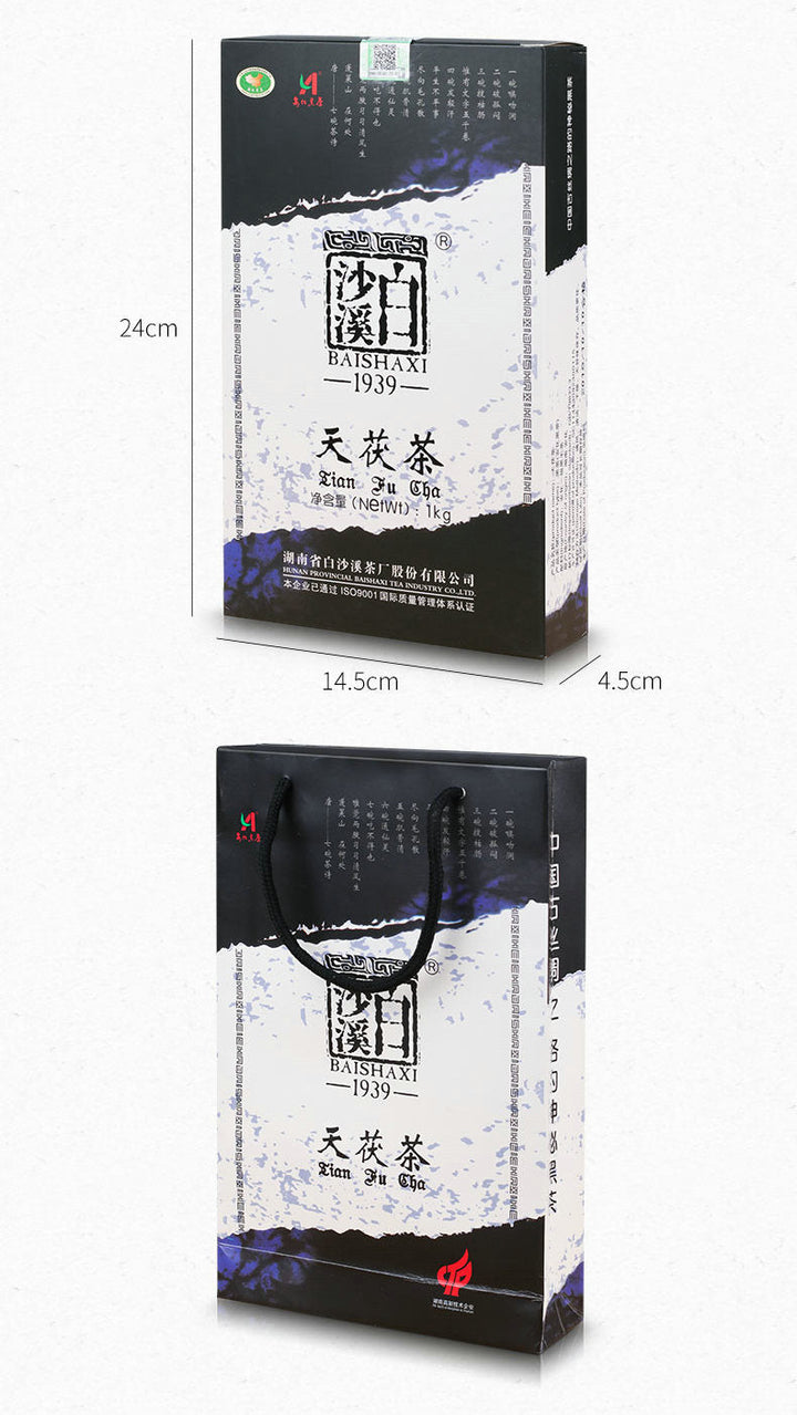 2017, 2019, 2021 BaiShaXi "Tian Fu Cha" (Golden Flower Tianjian Fucha) Brick 1000g Fu Tea. Dark Tea