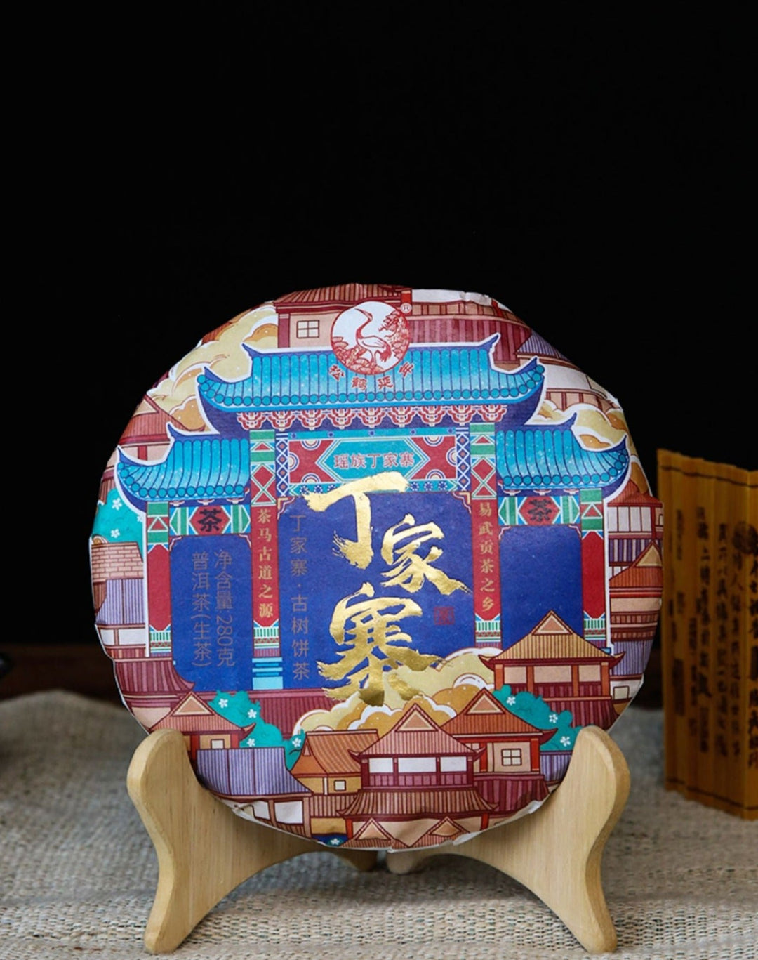 2023 Xiaguan "Yi Wu - Ding Jia Zhai - Gu Shu" (Yiwu - Dingjia Village - Old Tree) 280g Puerh Raw Tea Sheng Cha