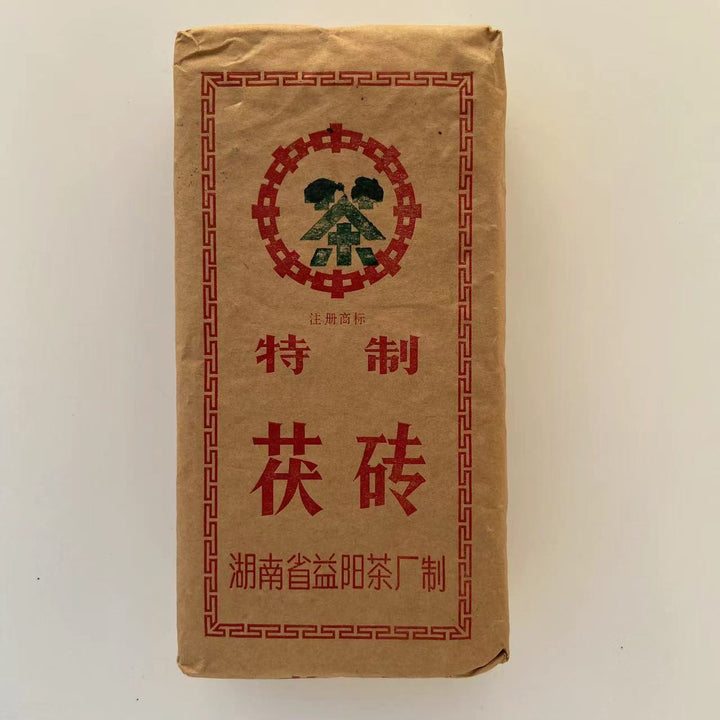 2007 CNNP - XiangYi "Te Zhi - Fu Zhuan" (Special - Fu Brick) 400g Tea, Dark Tea, Fu Cha, Hunan Province.
