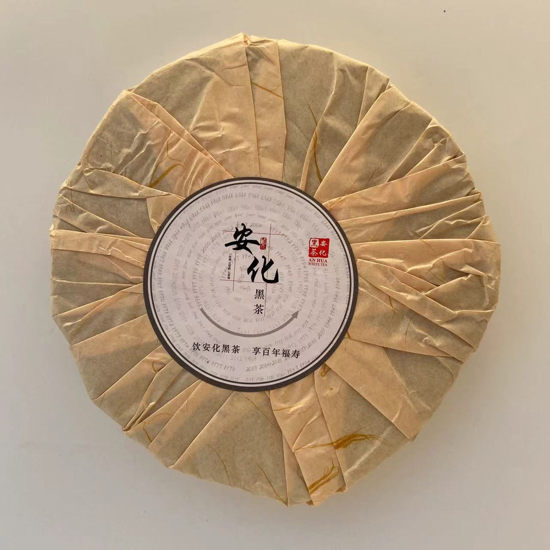 2009 AnHua "Qian Liang Cha" Cake Around 750g, Dark Tea, Hunan Province.