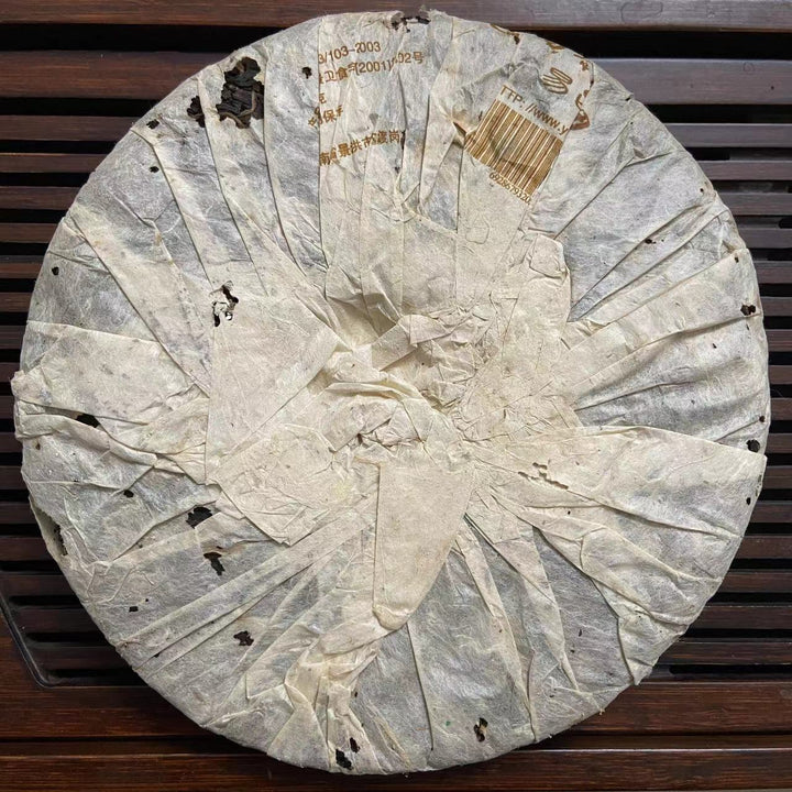 2005 ChangTai "Yi Chang Hao - Jing Pin" (Yiwu) 400g Puerh Raw Tea Sheng Cha