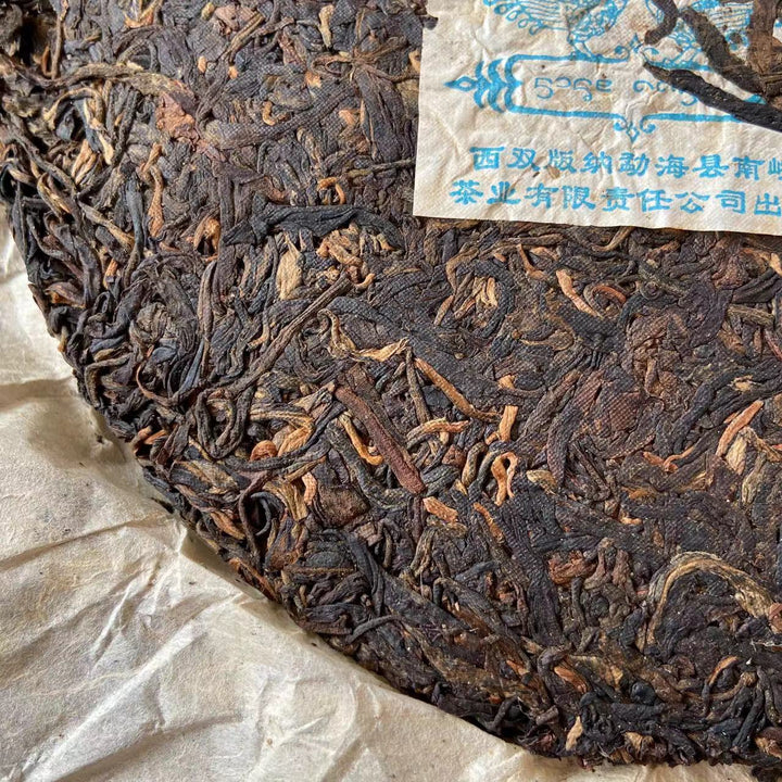 2005 NanQiao "Lan Kong Que" (Blue Peacock - 502 Batch) Cake 357g Puerh Sheng Cha Raw Tea, Meng Hai