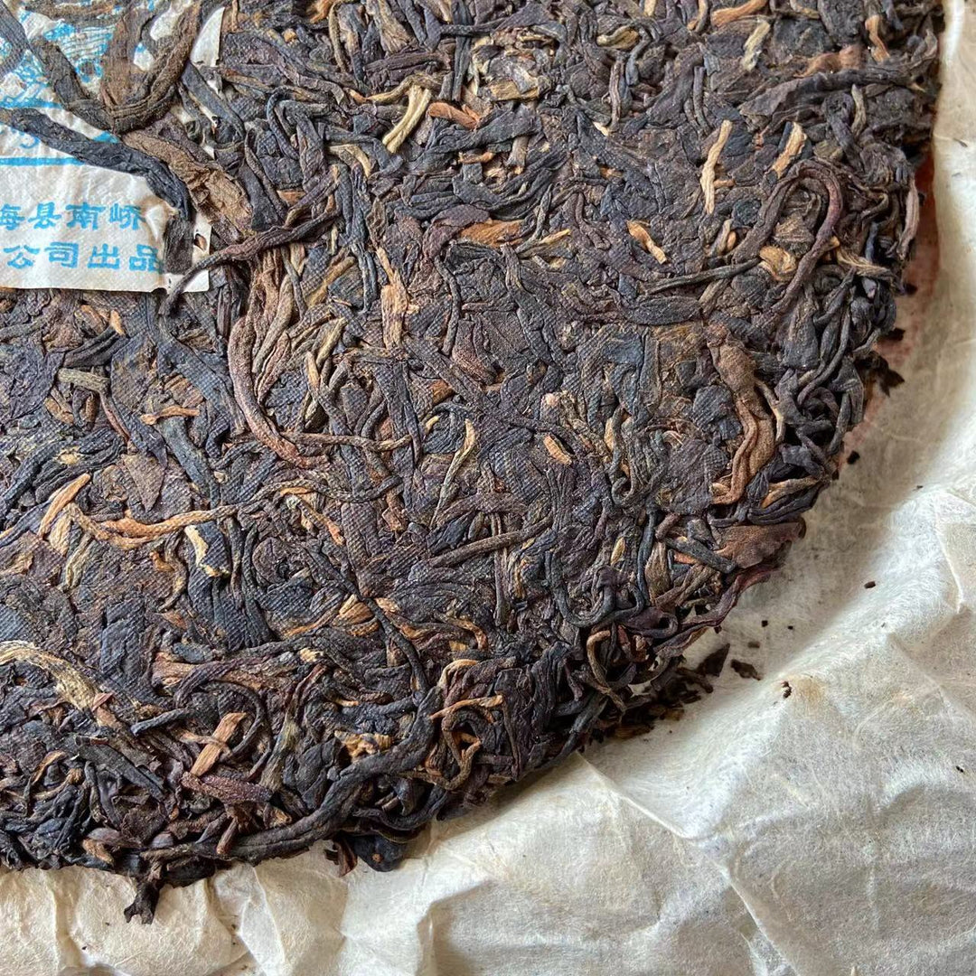 2005 NanQiao "Lan Kong Que" (Blue Peacock - 502 Batch) Cake 357g Puerh Sheng Cha Raw Tea, Meng Hai