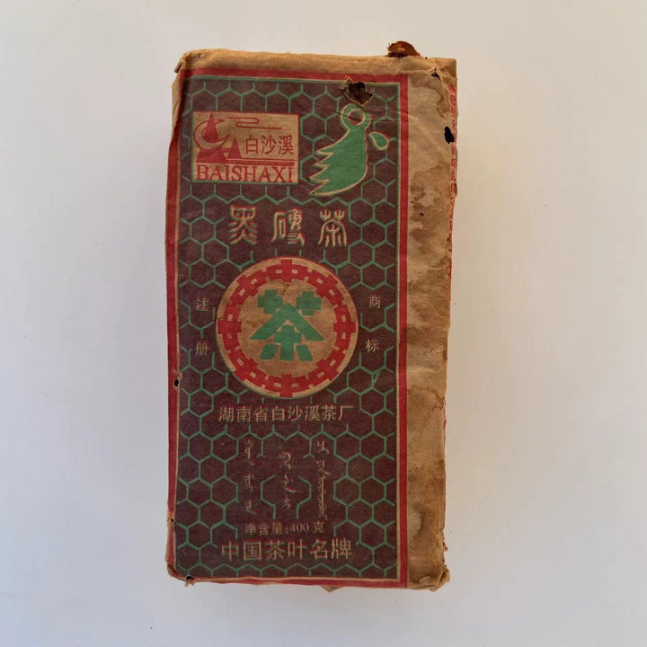 2003 CNNP - BaiShaXi "Hei Zhuan Cha" (Dark Brick Tea) 400g, Hunan Province