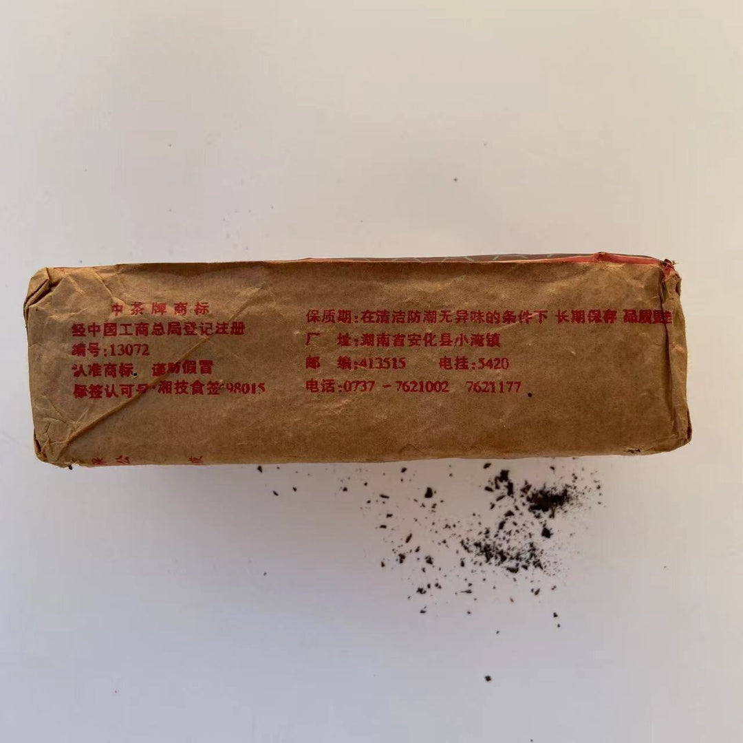 2003 CNNP - BaiShaXi "Hei Zhuan Cha" (Dark Brick Tea) 400g, Hunan Province