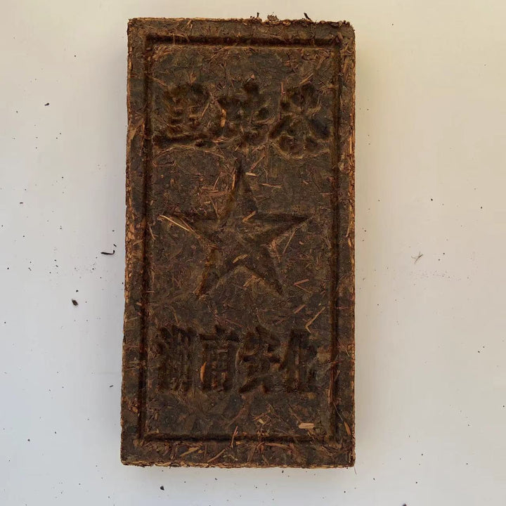 1993 CNNP - BaiShaXi "Hei Zhuan Cha" (Dark Brick Tea) 2000g, Hunan Province