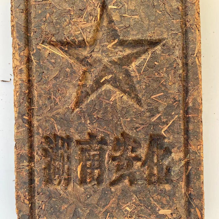 1993 CNNP - BaiShaXi "Hei Zhuan Cha" (Dark Brick Tea) 2000g, Hunan Province