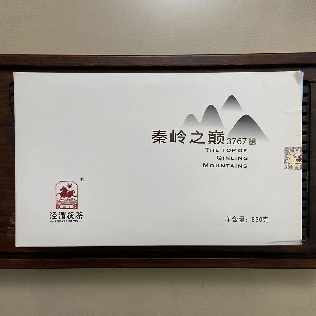 2018 JingWei Fu Tea "Qin Ling Zhi Dian" (The Top of Qingling Mountains) Brick 850g Dark Tea, Fu Cha, ShaanXi