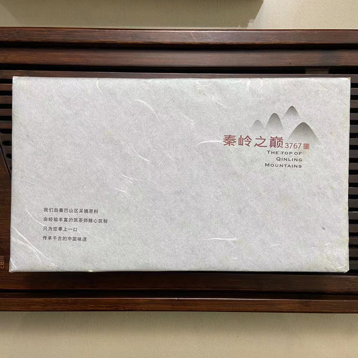 2018 JingWei Fu Tea "Qin Ling Zhi Dian" (The Top of Qingling Mountains) Brick 850g Dark Tea, Fu Cha, ShaanXi