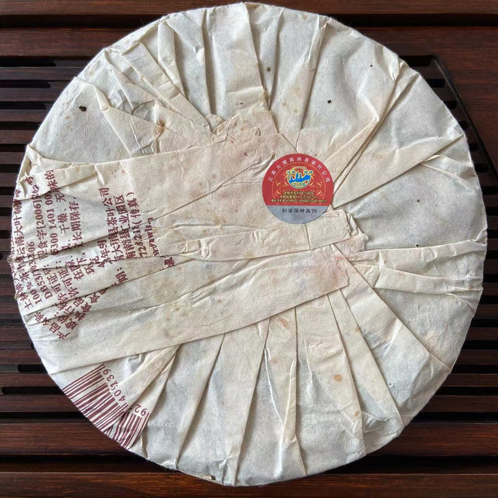 2008 TuLinFengHuang "Sheng Tai Yuan Cha - 913" (Organic Round Tea) Cake 357g Puerh Raw Tea Sheng Cha