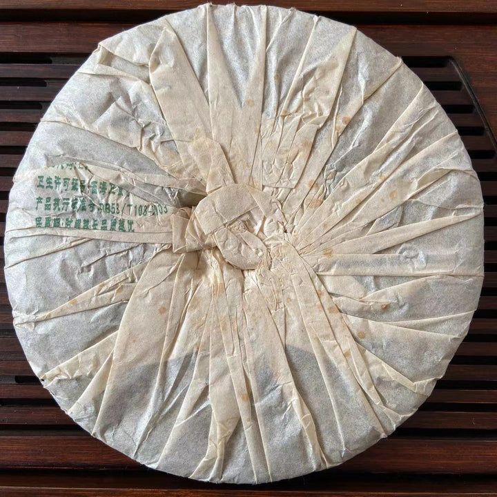 2005 ChunHai "Meng Song - Gu Cha Shan - Kong Que" (Mengsong - Ancient Tea Mountain - Peacock) Cake 357g Puerh Sheng Cha Raw Tea