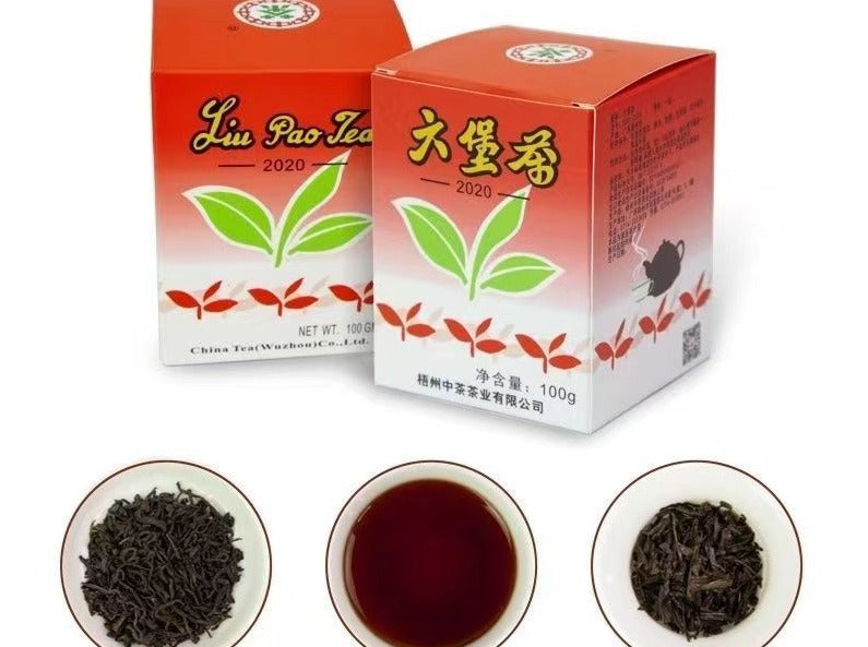 2020 CNNP "Liu Bao Cha" (Liubao Tea - 1st Grade) Aged From 2013, Loose Leaf, 100g/Box, Liu Pao Tea, Dark Tea,  Wuzhou, Guangxi