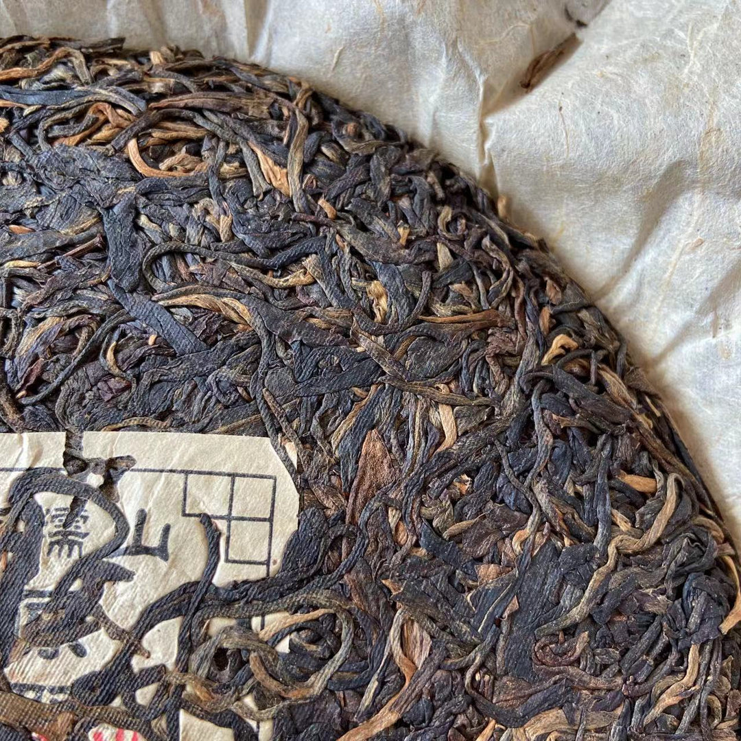 2004 MengYang "Yuan Ye Xiang - Gu Cha Wang" (Wild Flavor - Ancient Tea King) Cake 357g Puerh Sheng Cha Raw Tea