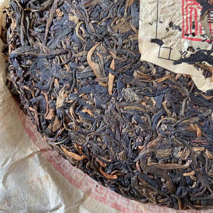 2004 MengYang "Yuan Ye Xiang - Gu Cha Wang" (Wild Flavor - Ancient Tea King) Cake 357g Puerh Sheng Cha Raw Tea