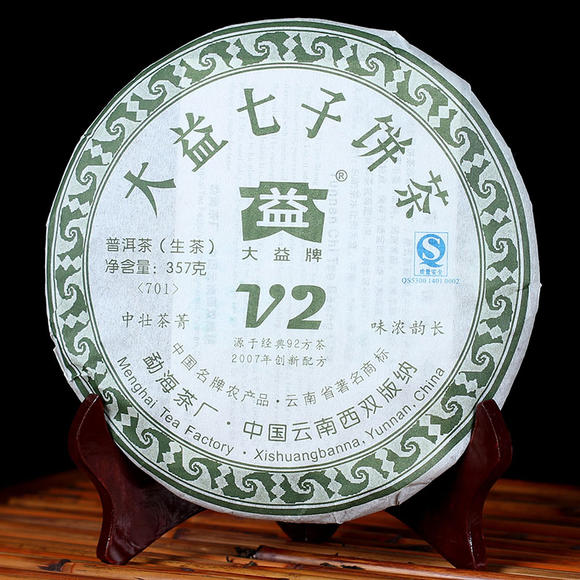 2007 DaYi "V2" Cake 357g Puerh Sheng Cha Raw Tea