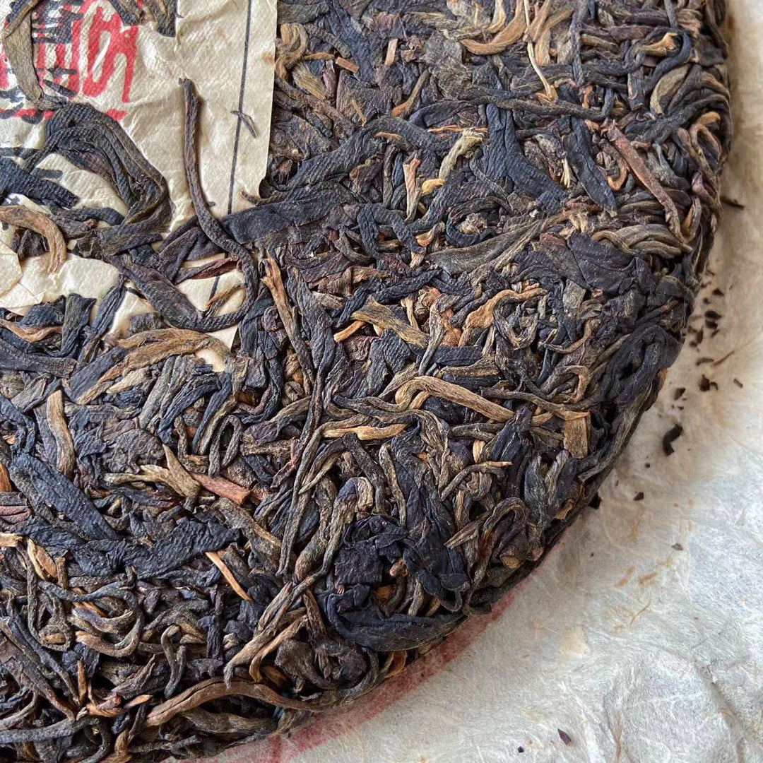 2004 MengYang "Yuan Ye Xiang - Gu Cha Wang" (Wild Flavor - Ancient Tea King) Cake 357g Puerh Sheng Cha Raw Tea