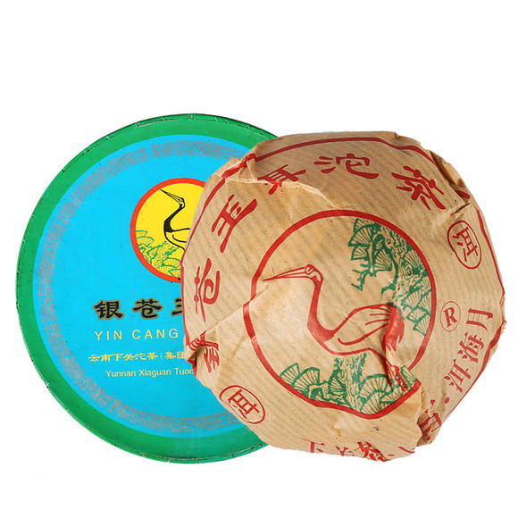 2007 XiaGuan "Yin Cang Yu Er" (Silver & Jade) 100g Puerh Sheng Cha Raw Tea