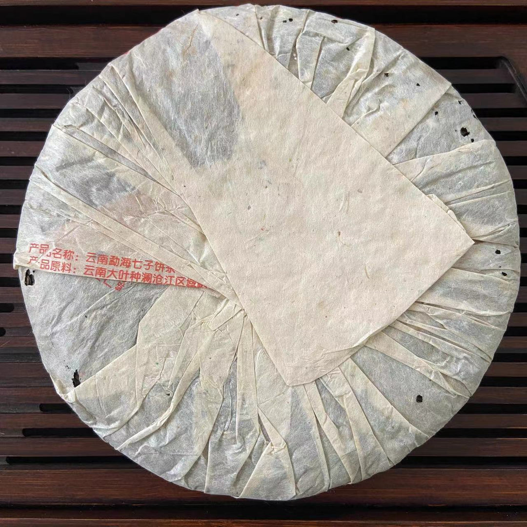 2006 ShuangYi "7532 Recipe" Cake 400g Puerh Raw Tea Sheng Cha