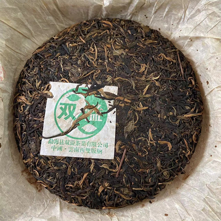 2006 ShuangYi "7532 Recipe" Cake 400g Puerh Raw Tea Sheng Cha