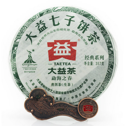 2010 DaYi "Meng Hai Zhi Chun" (Spring of Menghai ) Cake 357g Puerh Sheng Cha Raw Tea