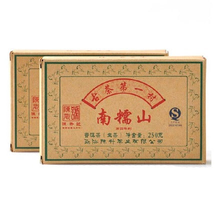 2014 ChenShengHao "Nan Nuo Shan" (Nannuo Mountain) Brick 250g Puerh Raw Tea Sheng Cha