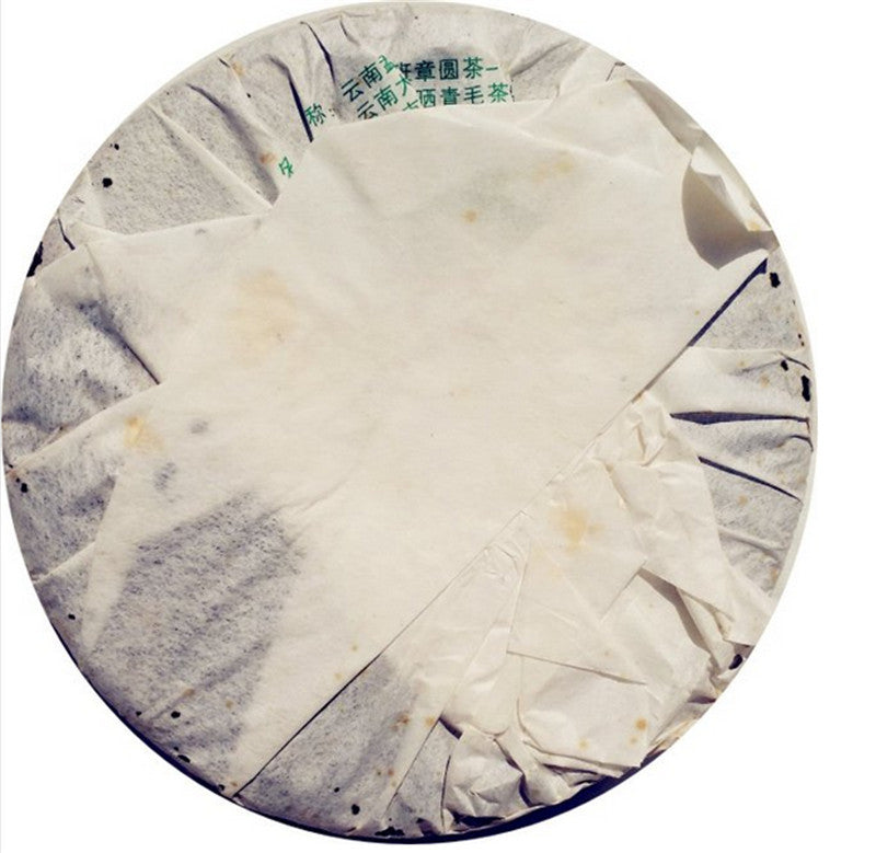 2007 LaoManEr "Ban Zhang Lao Shu Cha" (Banzhang Old Tree Cake) 357g Puerh Sheng Cha Raw Tea