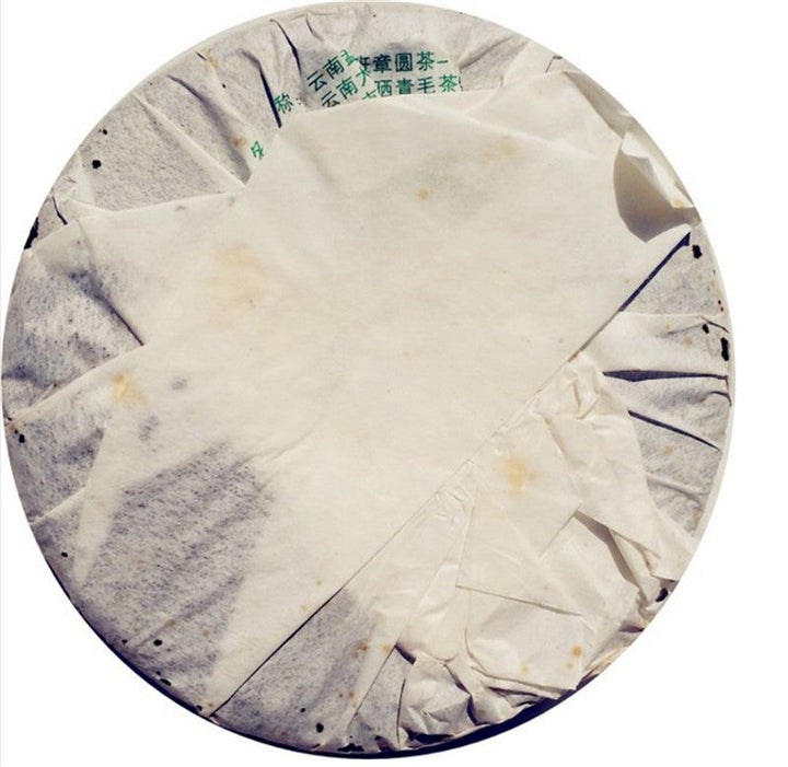 2007 LaoManEr "Ban Zhang Lao Shu Cha" (Banzhang Old Tree Cake) 357g Puerh Sheng Cha Raw Tea