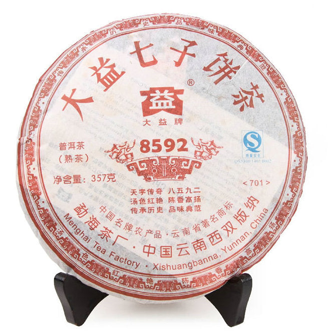 2007 DaYi "8592" Cake 357g Puerh Shou Cha Ripe Tea