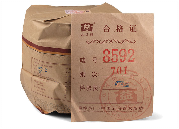 2007 DaYi "8592" Cake 357g Puerh Shou Cha Ripe Tea