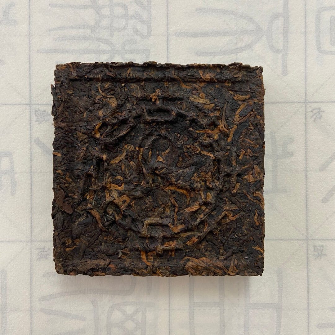 2004 WangXia "Puerh Fang Cha" (Square Brick) 100g Puerh Shou Cha Ripe Tea