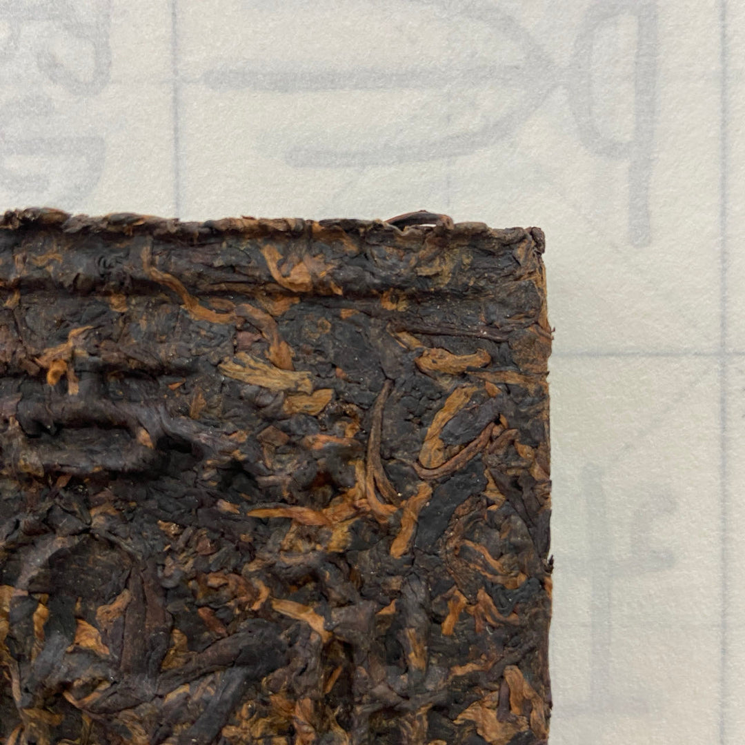 2004 WangXia "Puerh Fang Cha" (Square Brick) 100g Puerh Shou Cha Ripe Tea