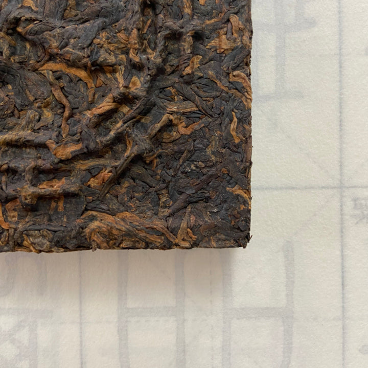2004 WangXia "Puerh Fang Cha" (Square Brick) 100g Puerh Shou Cha Ripe Tea