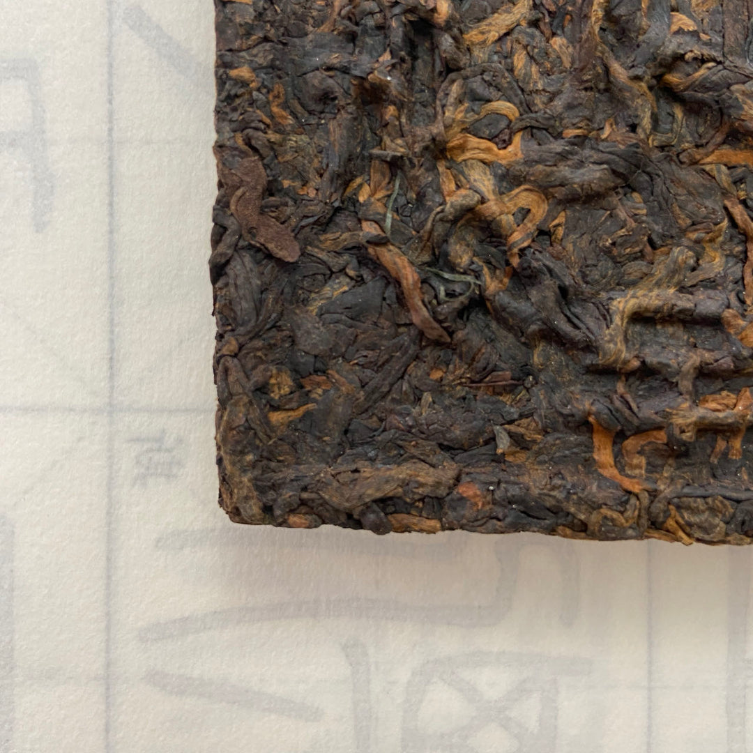 2004 WangXia "Puerh Fang Cha" (Square Brick) 100g Puerh Shou Cha Ripe Tea