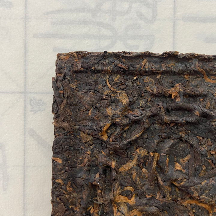 2004 WangXia "Puerh Fang Cha" (Square Brick) 100g Puerh Shou Cha Ripe Tea