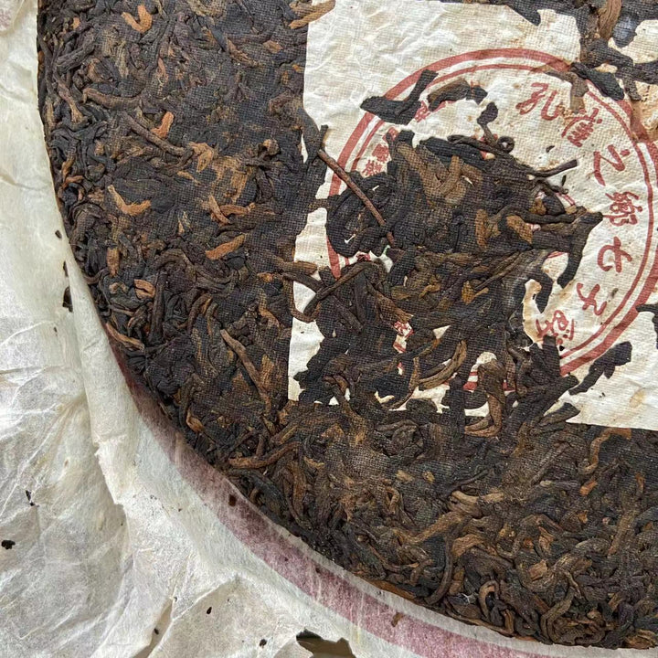 2005 LiMing "Yue Chen Yue Xiang" (The Older The Better) Cake 357g Puerh Shou Cha Ripe Tea, Meng Hai.