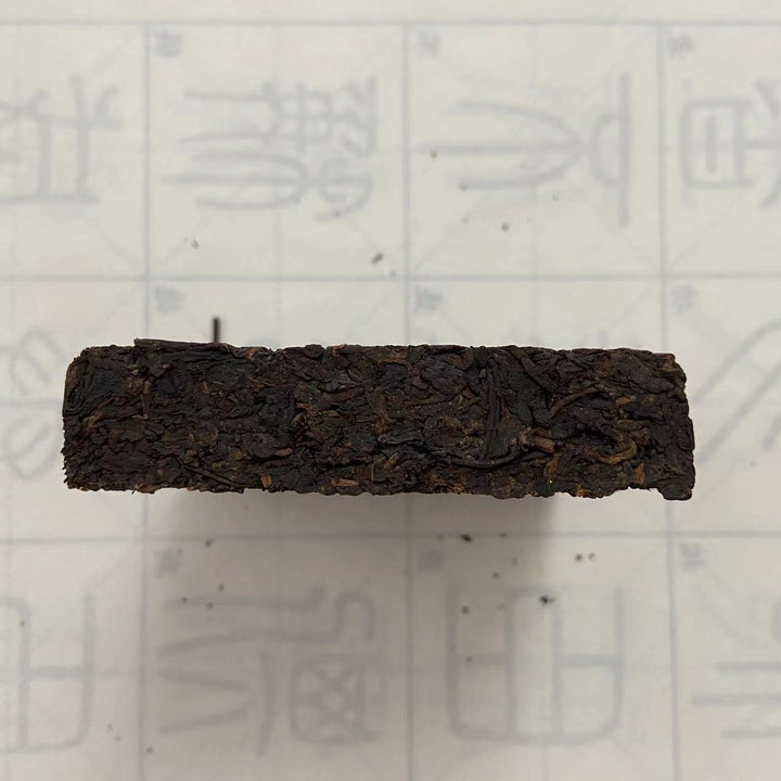 90's Xiaguan "Pu Er Cha Zhuan" (Puerh Tea Brick - 2 Versions) 250g Puerh Ripe Tea Shou Cha