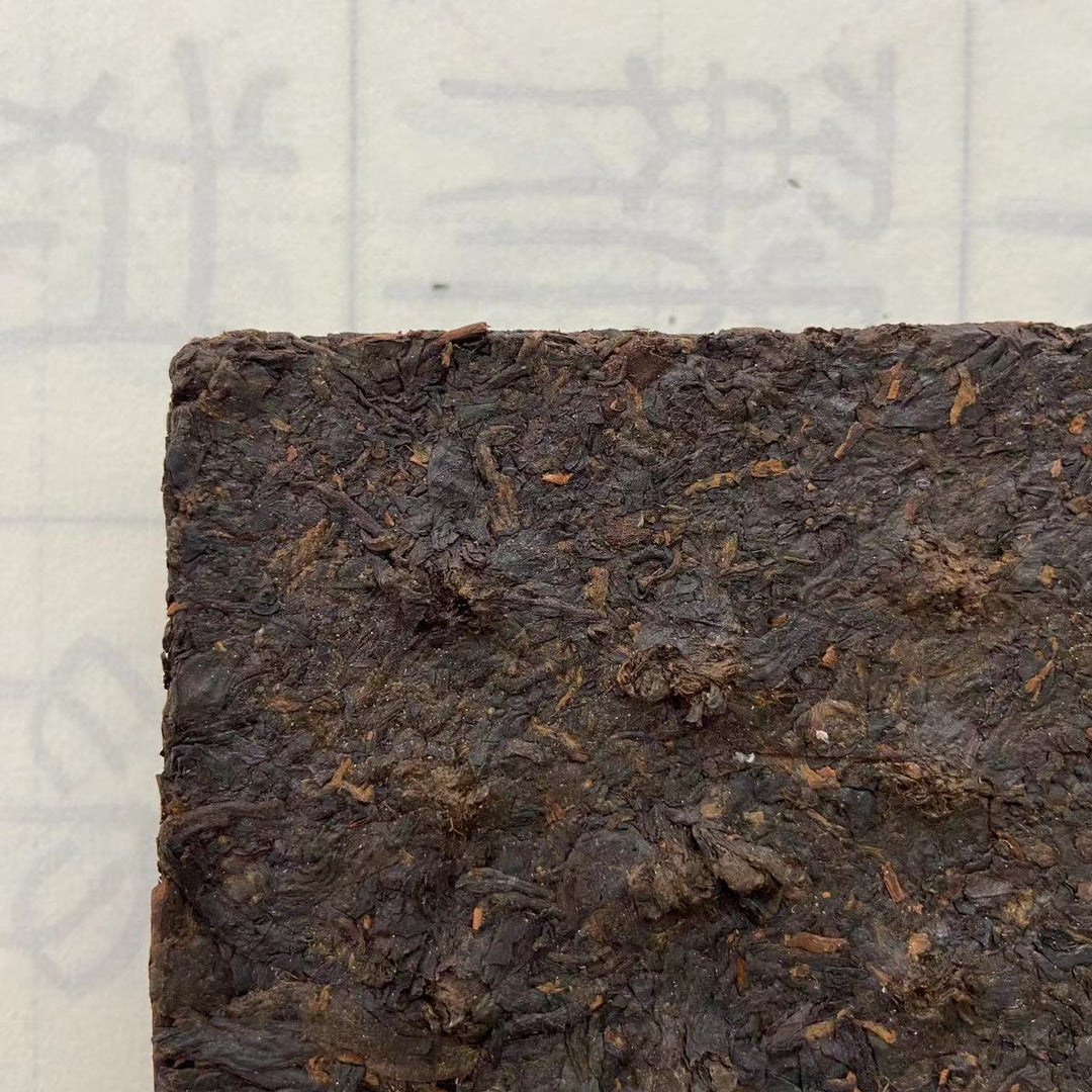 90's Xiaguan "Pu Er Cha Zhuan" (Puerh Tea Brick - 2 Versions) 250g Puerh Ripe Tea Shou Cha