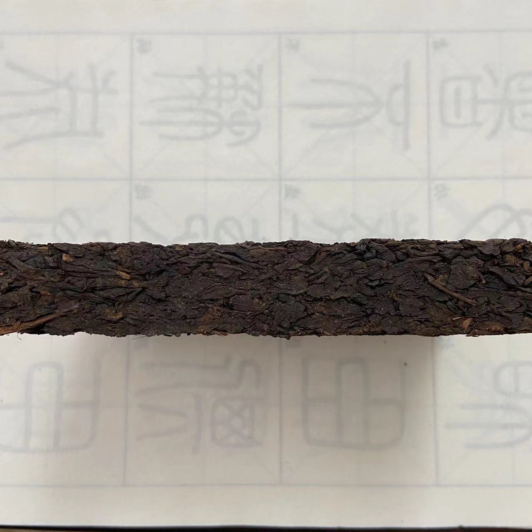 90's Xiaguan "Pu Er Cha Zhuan" (Puerh Tea Brick - 2 Versions) 250g Puerh Ripe Tea Shou Cha