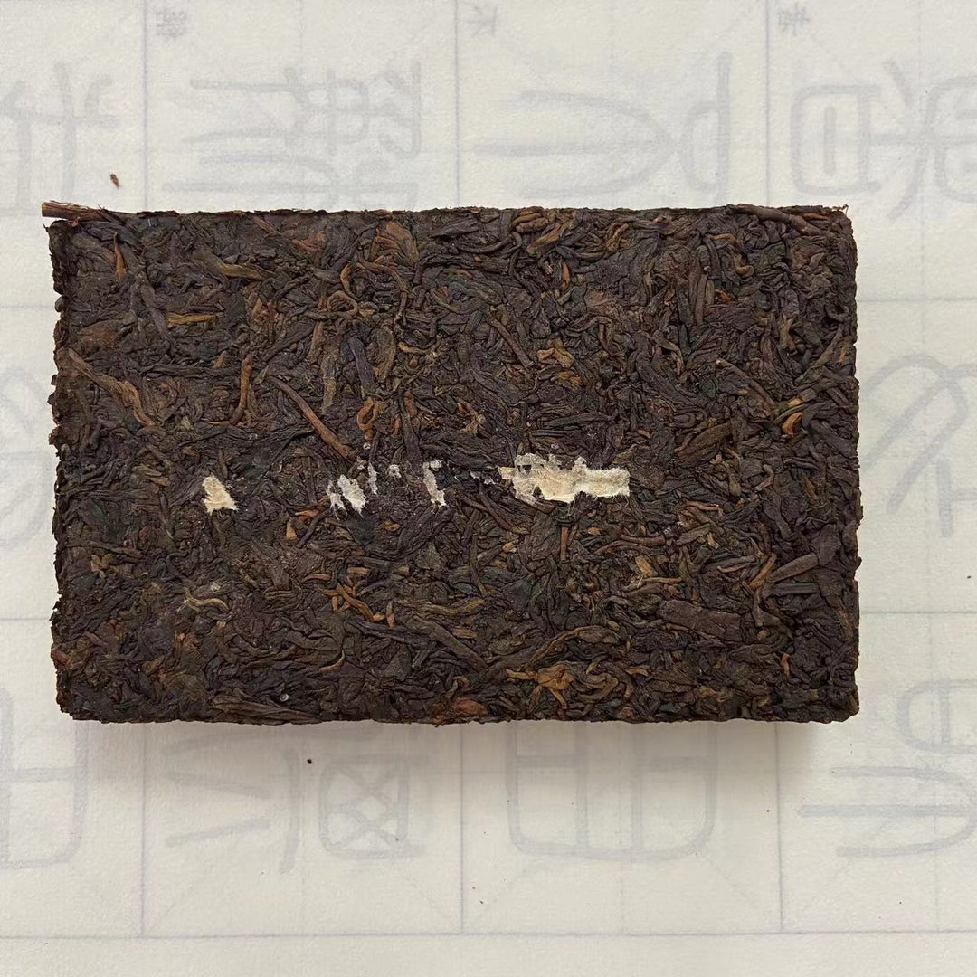 90's Xiaguan "Pu Er Cha Zhuan" (Puerh Tea Brick - 2 Versions) 250g Puerh Ripe Tea Shou Cha