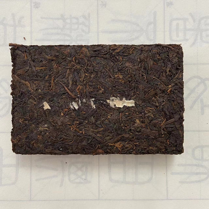 90's Xiaguan "Pu Er Cha Zhuan" (Puerh Tea Brick - 2 Versions) 250g Puerh Ripe Tea Shou Cha