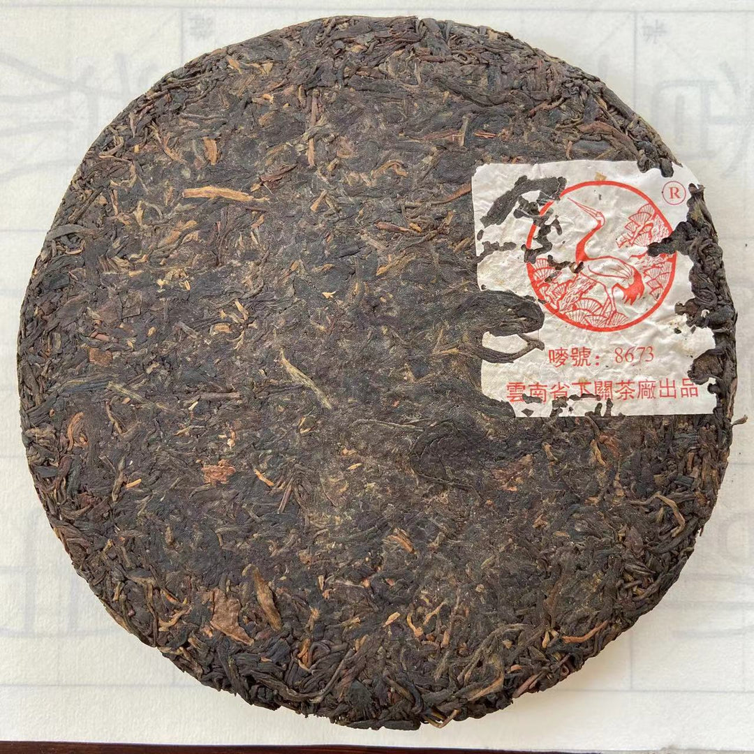 2005 XiaGuan "8673" (Thick Wrapper Simplified Chinese Characters) Cake 357g Puerh Raw Tea Sheng Cha