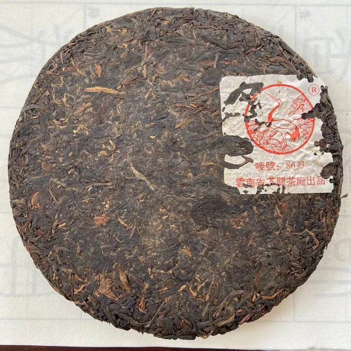 2005 XiaGuan "8673" (Thick Wrapper Simplified Chinese Characters) Cake 357g Puerh Raw Tea Sheng Cha