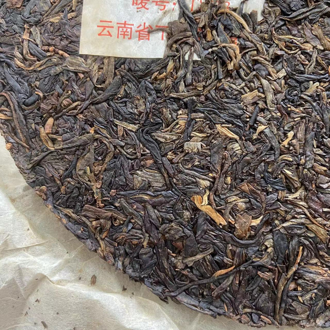 2005 XiaGuan "T8613" Cake 357g Puerh Raw Tea Sheng Cha