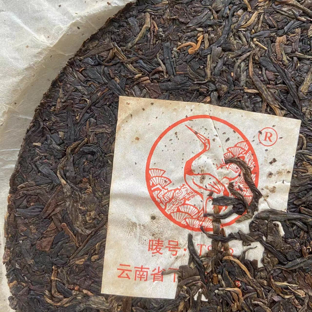 2005 XiaGuan "T8613" Cake 357g Puerh Raw Tea Sheng Cha