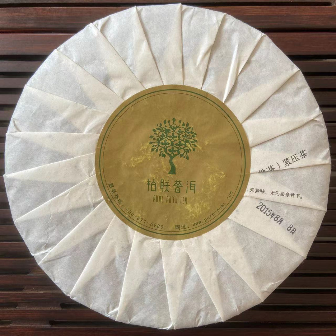 2015 PURE "Yue Man - Jing Mai" (Full Moon - Jingmai) Cake 357g Puerh Shou Cha Ripe Tea