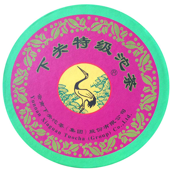 2011 XiaGuan "Te Ji" (Special Grade) Tuo 100g Puerh Sheng Cha Raw Tea