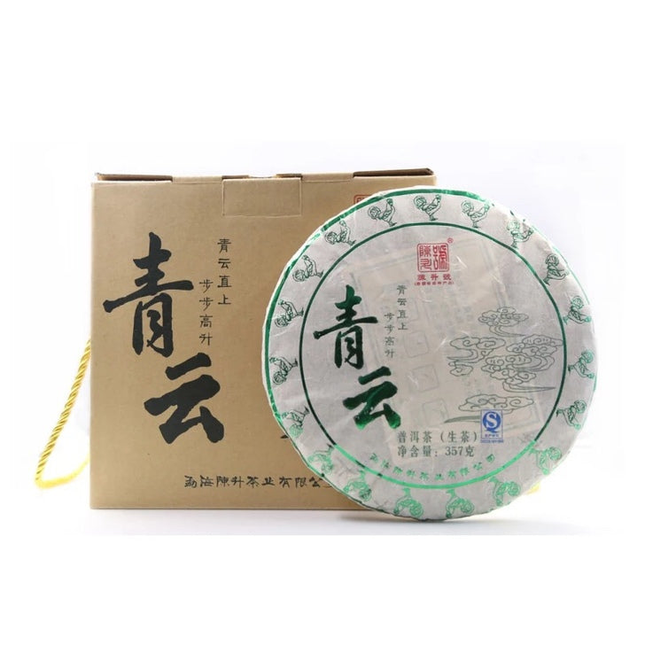 2017 ChenShengHao "Qing Yun" (Cloud) Cake 357g Puerh Raw Tea Sheng Cha